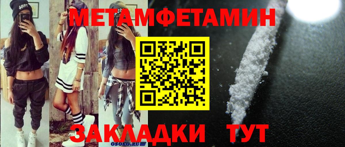 АМФ 97% Вологда