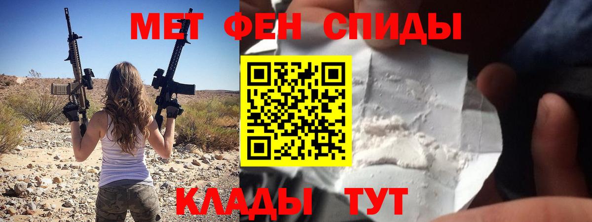 Вологда  Amphetamine  Вход с VPN  Amphetamine 98% 