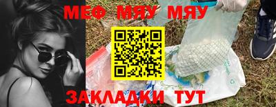 амф Чапаевск