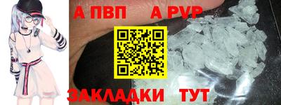 альфа пвп VHQ Чебоксары