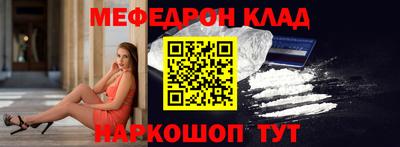 альфа пвп VHQ Чебоксары