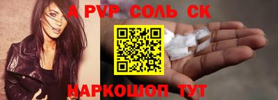 прущие крисы Чебаркуль