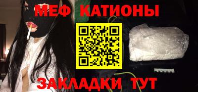 прущие крисы Чебаркуль