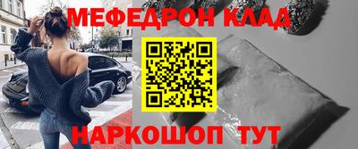 амф Чапаевск
