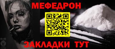 альфа пвп VHQ Чебоксары