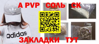прущие крисы Чебаркуль