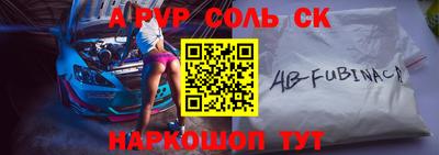 амф Чапаевск