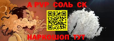 каннабис Уссурийск