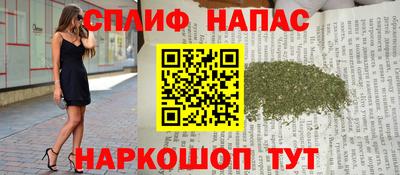 каннабис Уссурийск