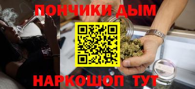 каннабис Уссурийск