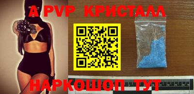 альфа пвп VHQ Чебоксары