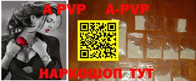 прущие крисы Чебаркуль