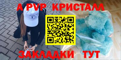 каннабис Уссурийск