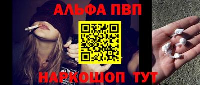 каннабис Уссурийск
