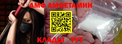 амф Чапаевск