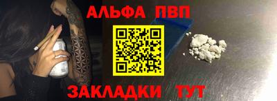 прущие крисы Чебаркуль