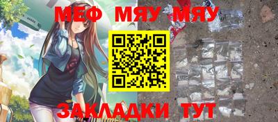 каннабис Уссурийск