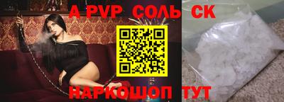 прущие крисы Чебаркуль