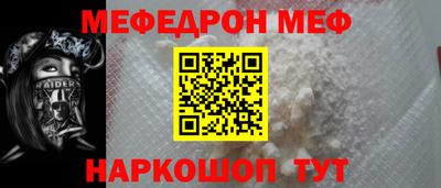 прущая мука Усть-Джегута