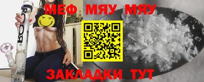 амф Чапаевск