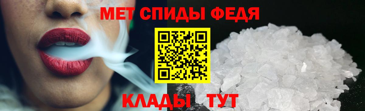 Первитин Декстрометамфетамин 99.9%  Первитин  Вологда  Вход с VPN 