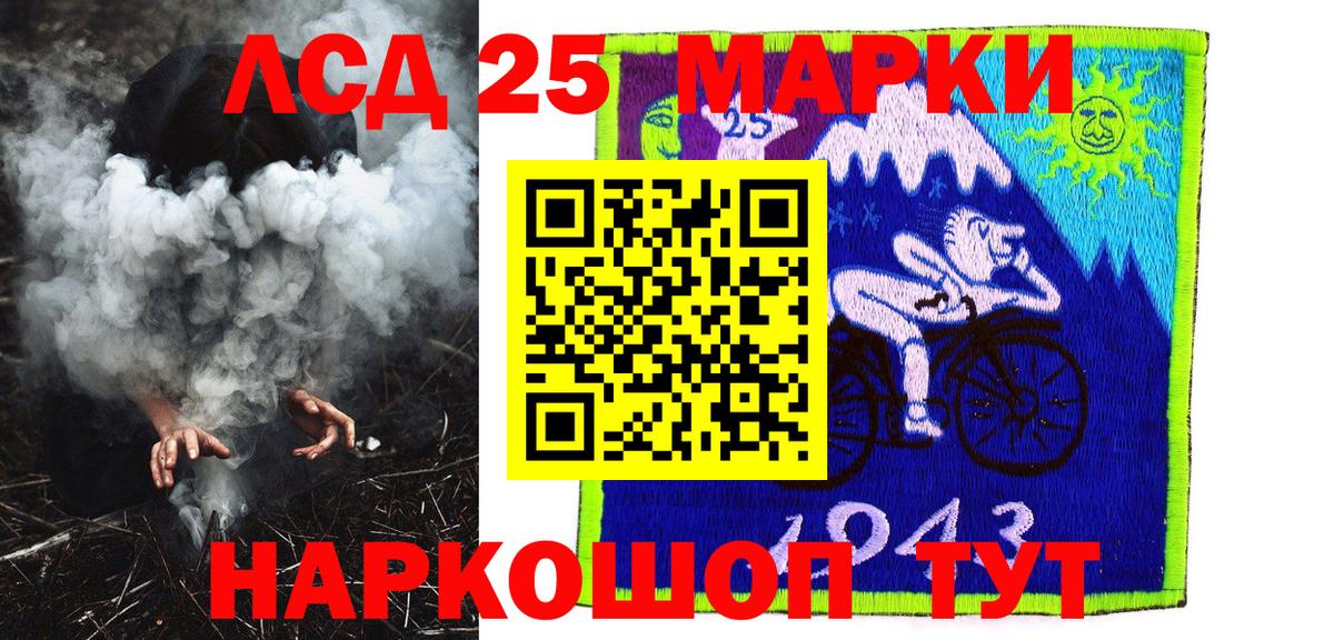 Марки NBOMe  Марки NBOMe 1,8мг  Марки NBOMe 1,8мг  Вход с VPN  купить наркотик  Вологда 