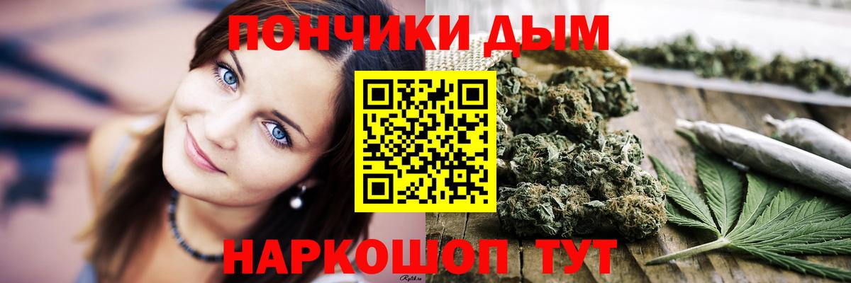 Вологда  Бошки марихуана MAZAR  Канабис Ganja  Вход с VPN 